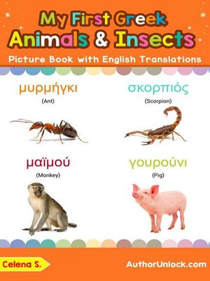 cover image of My First Greek Animals & Insects Picture Book with English Translations